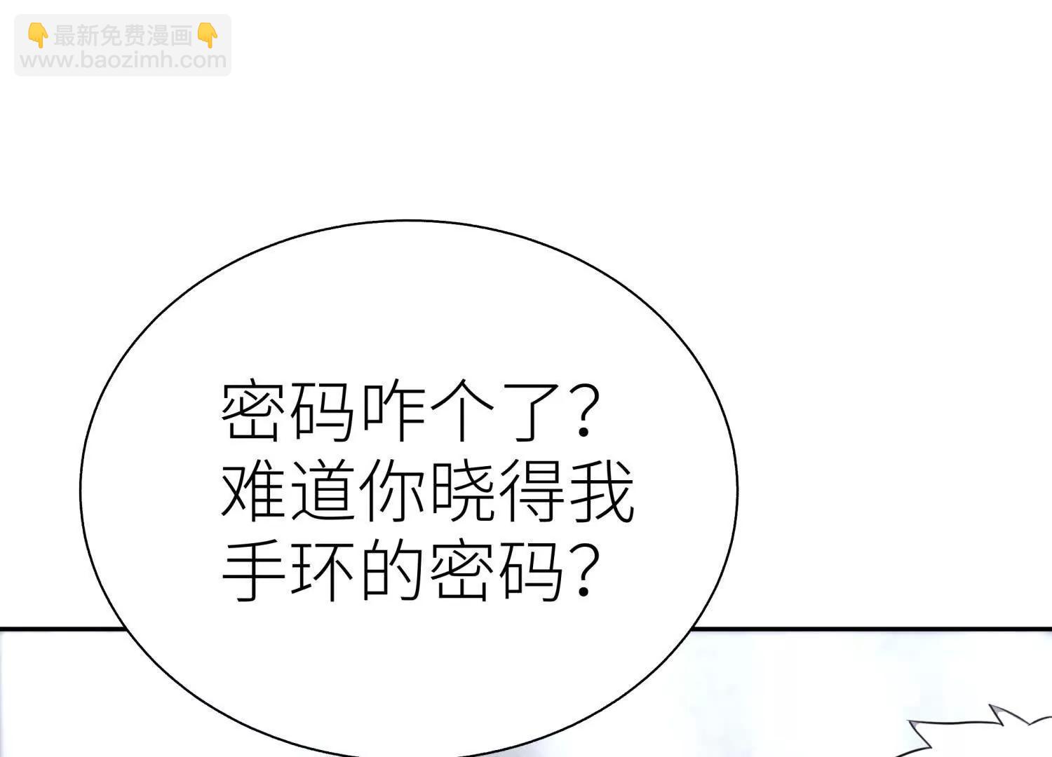 第15话 契约系统175