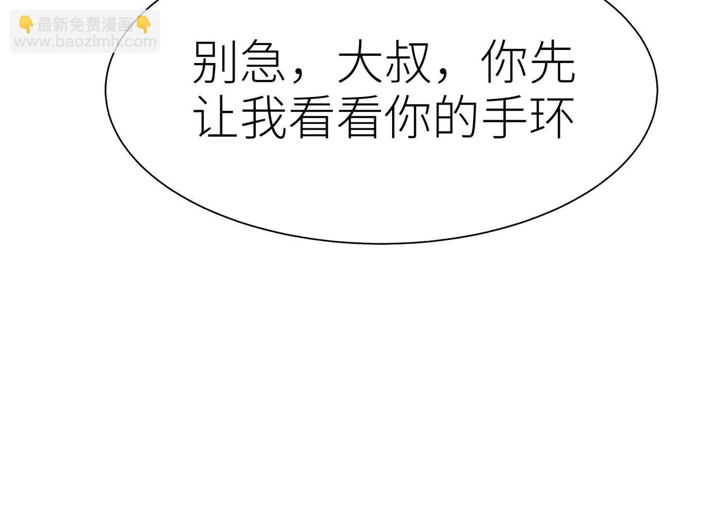 第15话 契约系统178