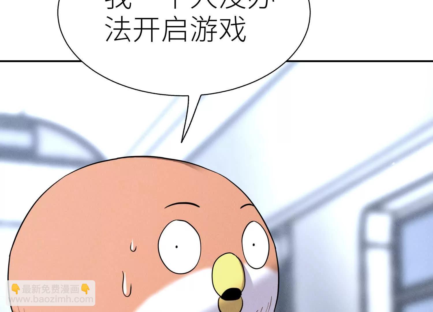 第15话 契约系统18