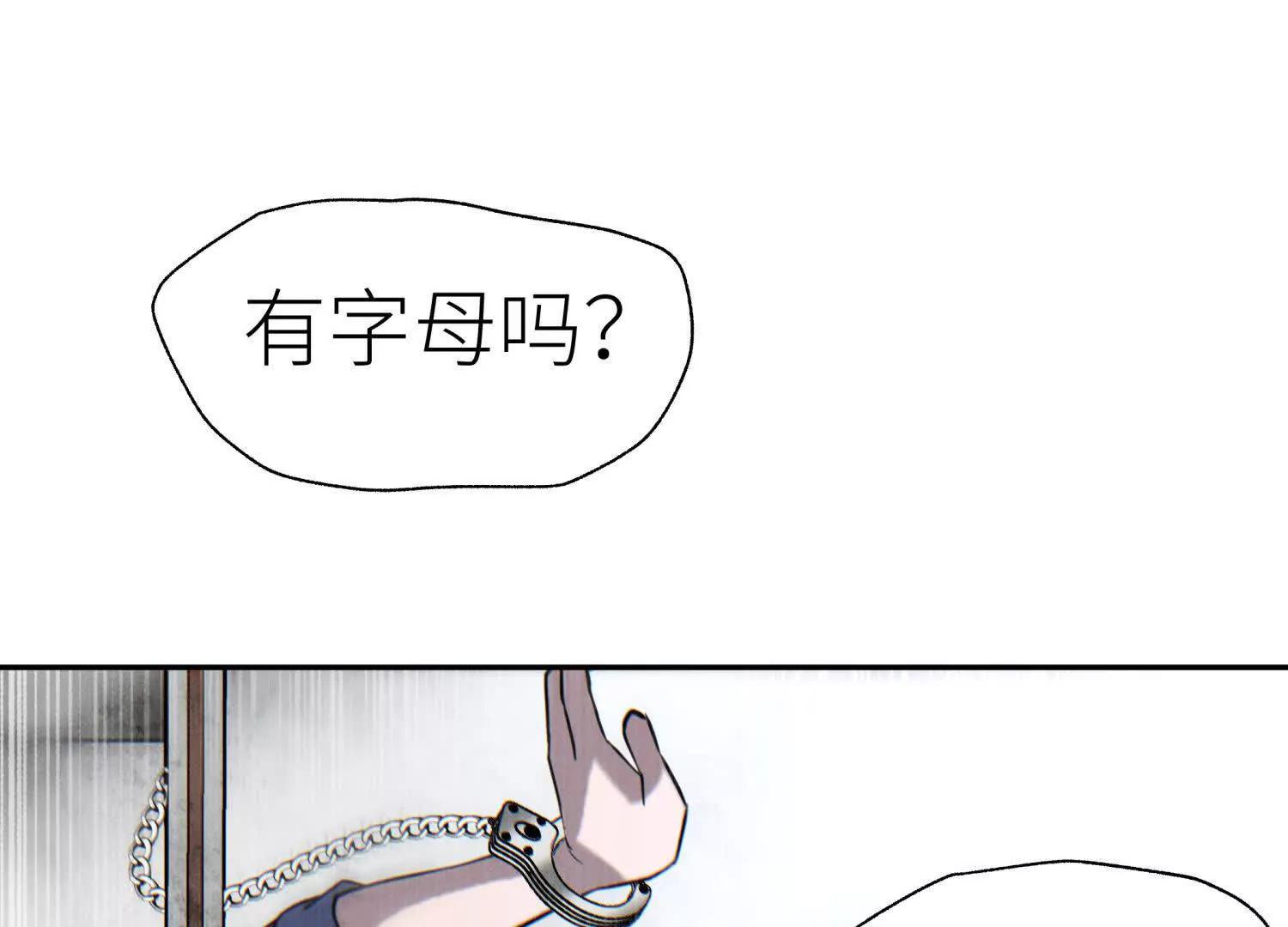 第15话 契约系统187
