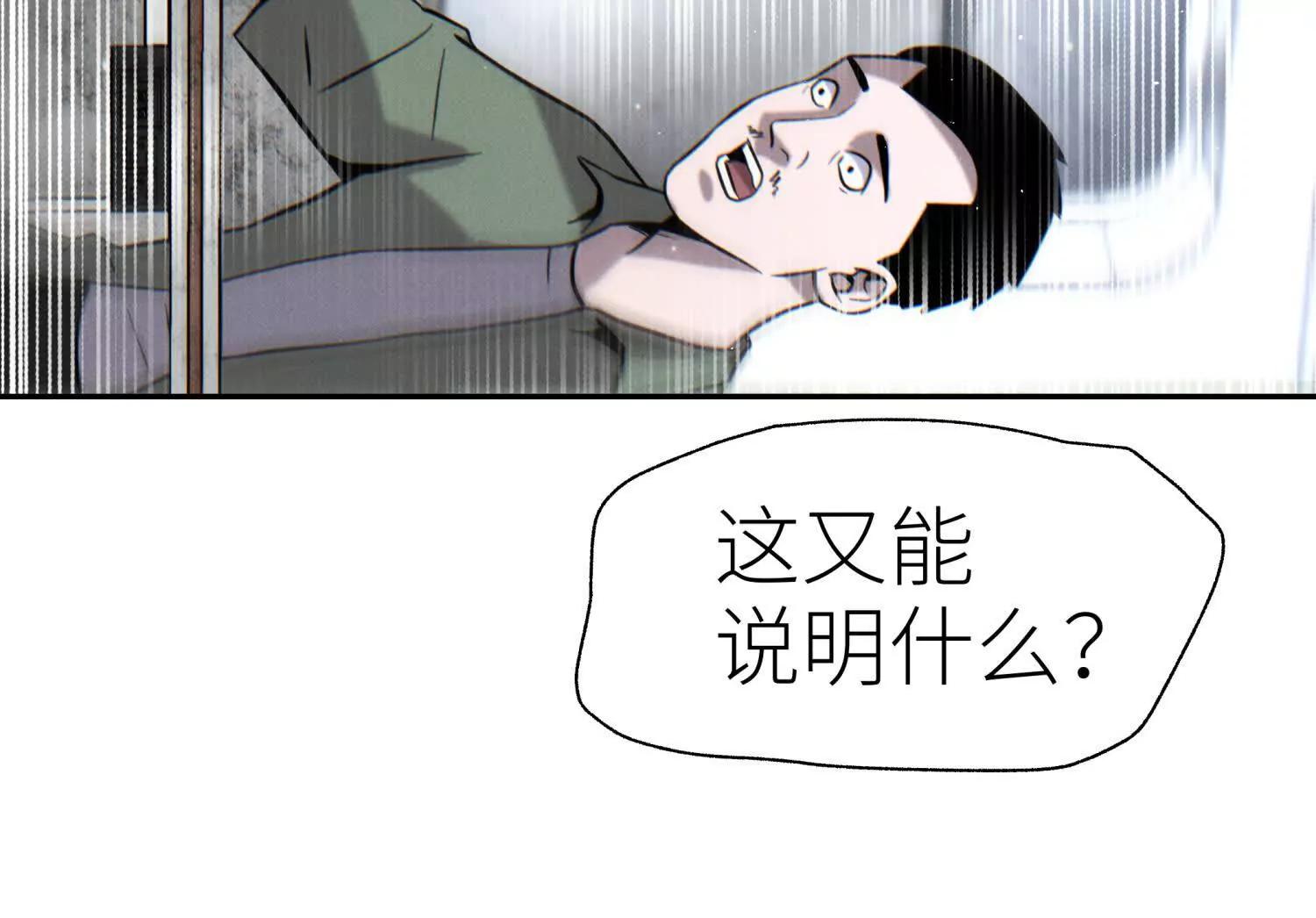 第15话 契约系统190