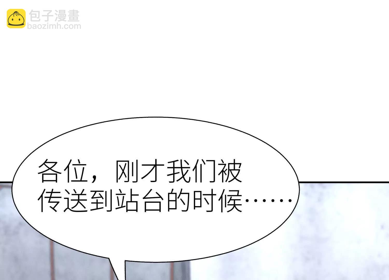 第15话 契约系统191