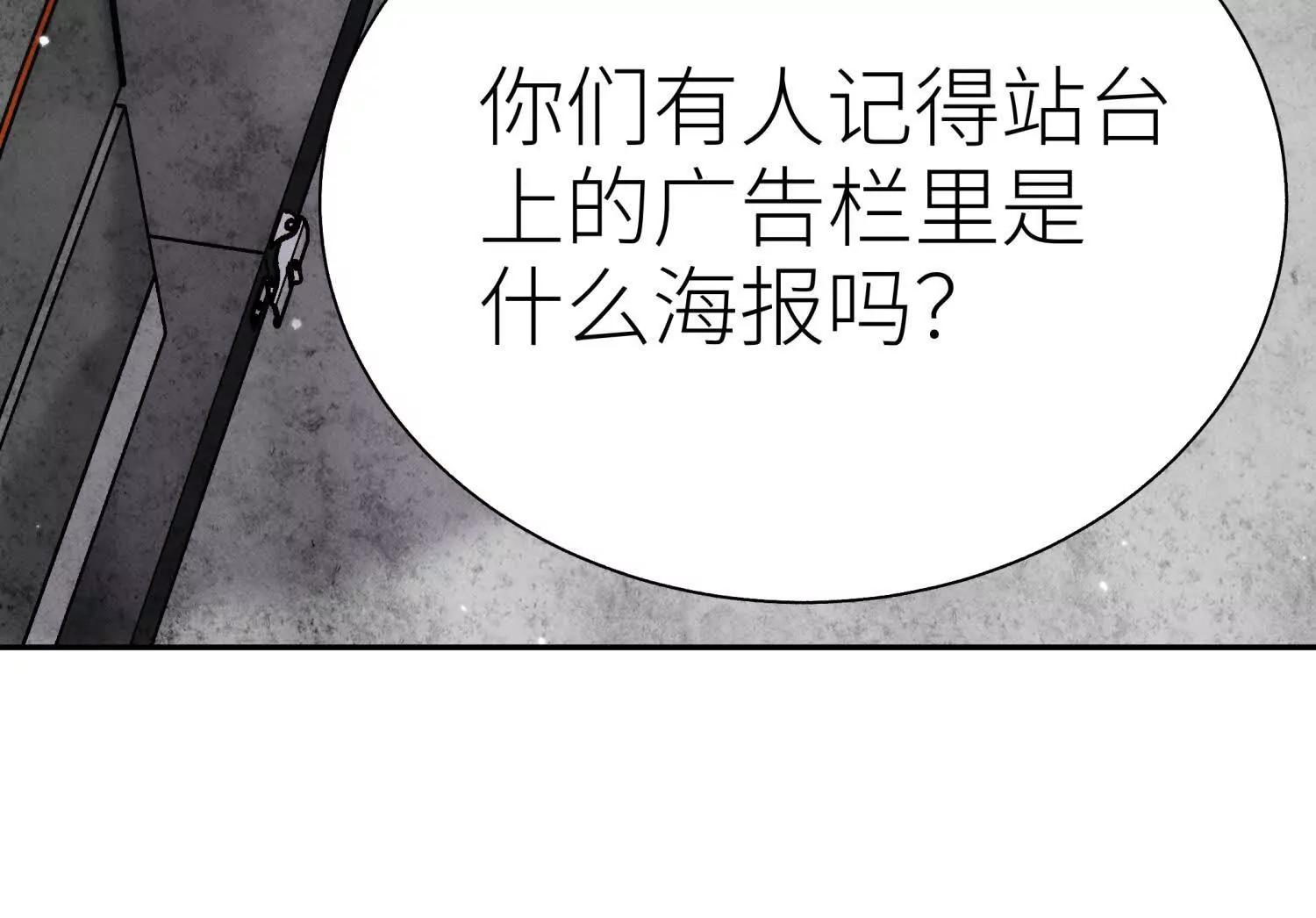 第15话 契约系统194