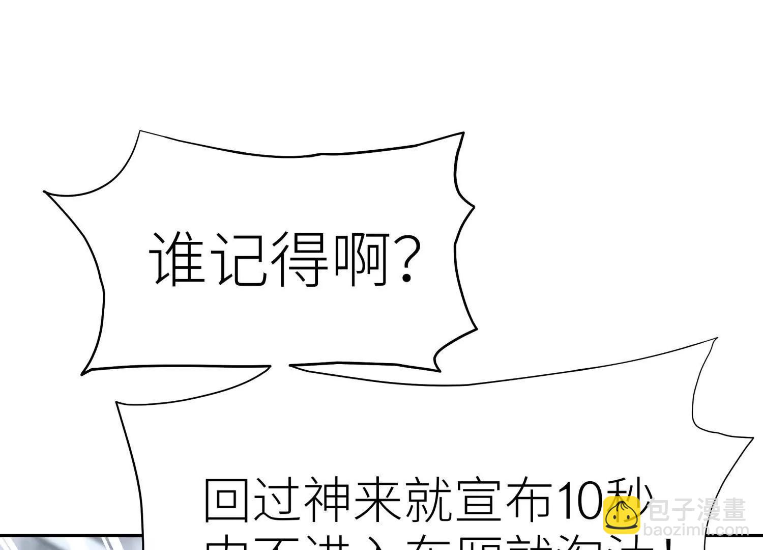 第15话 契约系统195