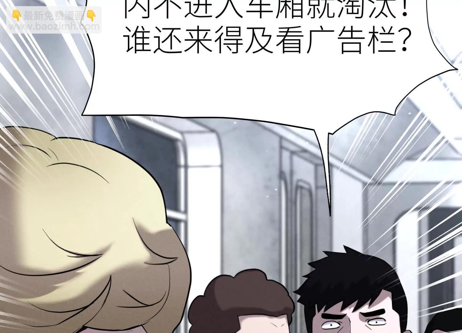 第15话 契约系统196