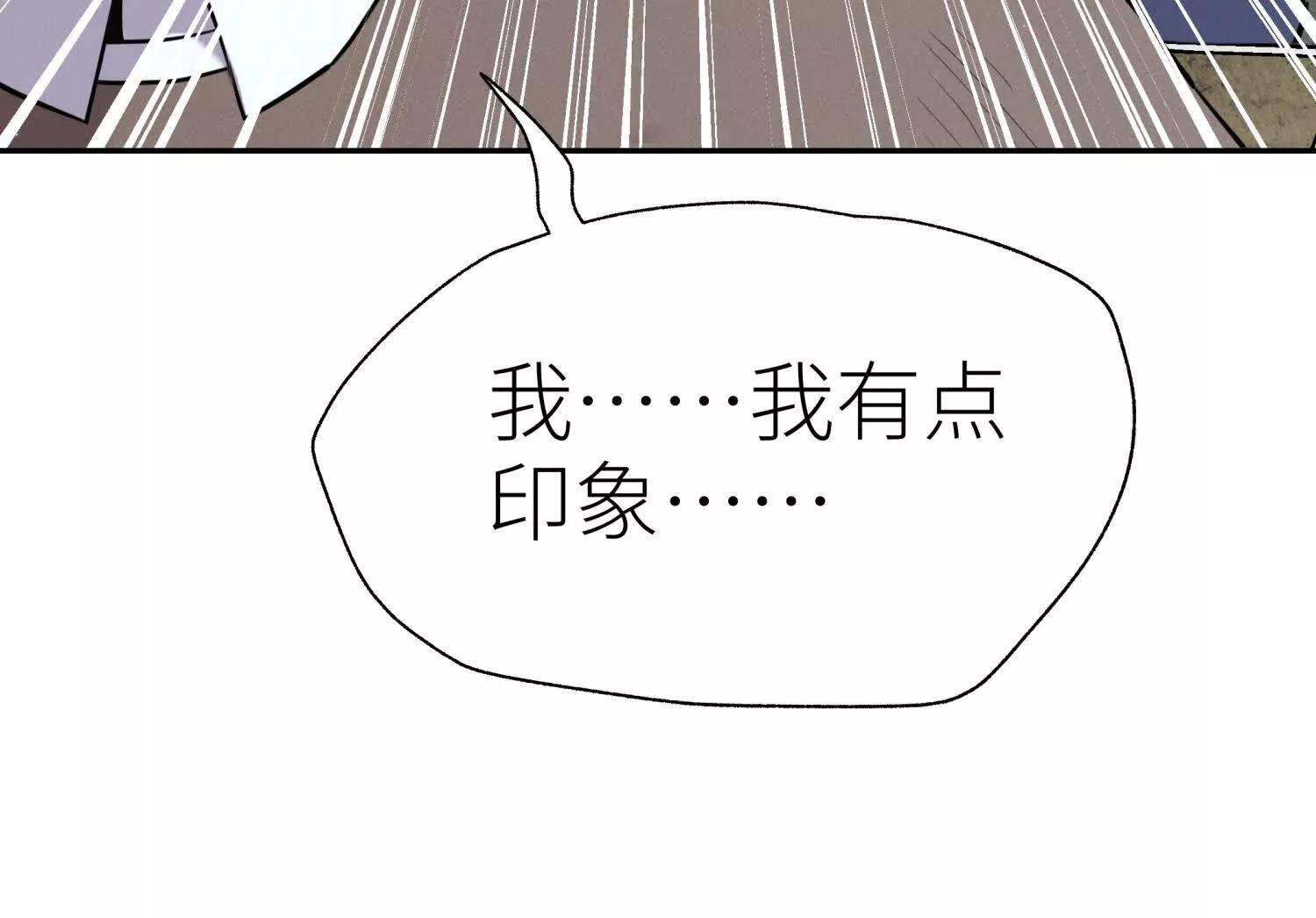 第15话 契约系统198