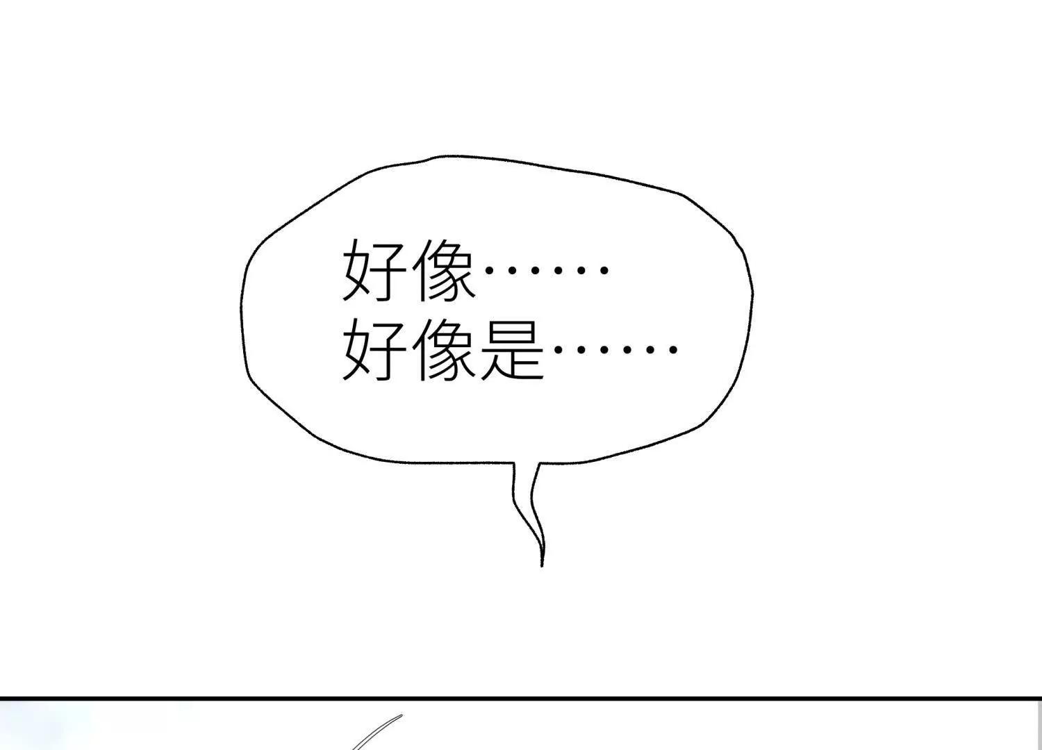 第15话 契约系统199