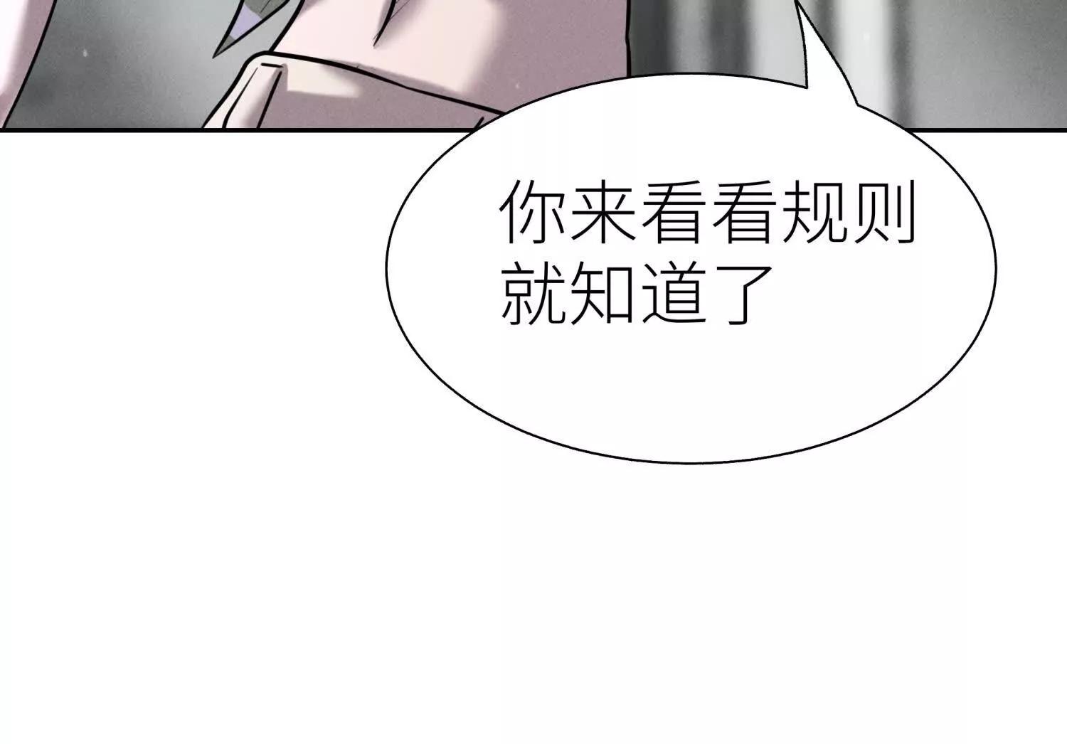 第15话 契约系统20