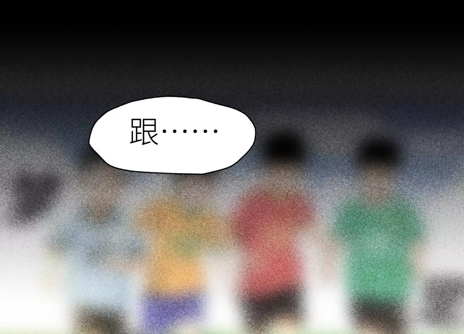 第15话 契约系统203