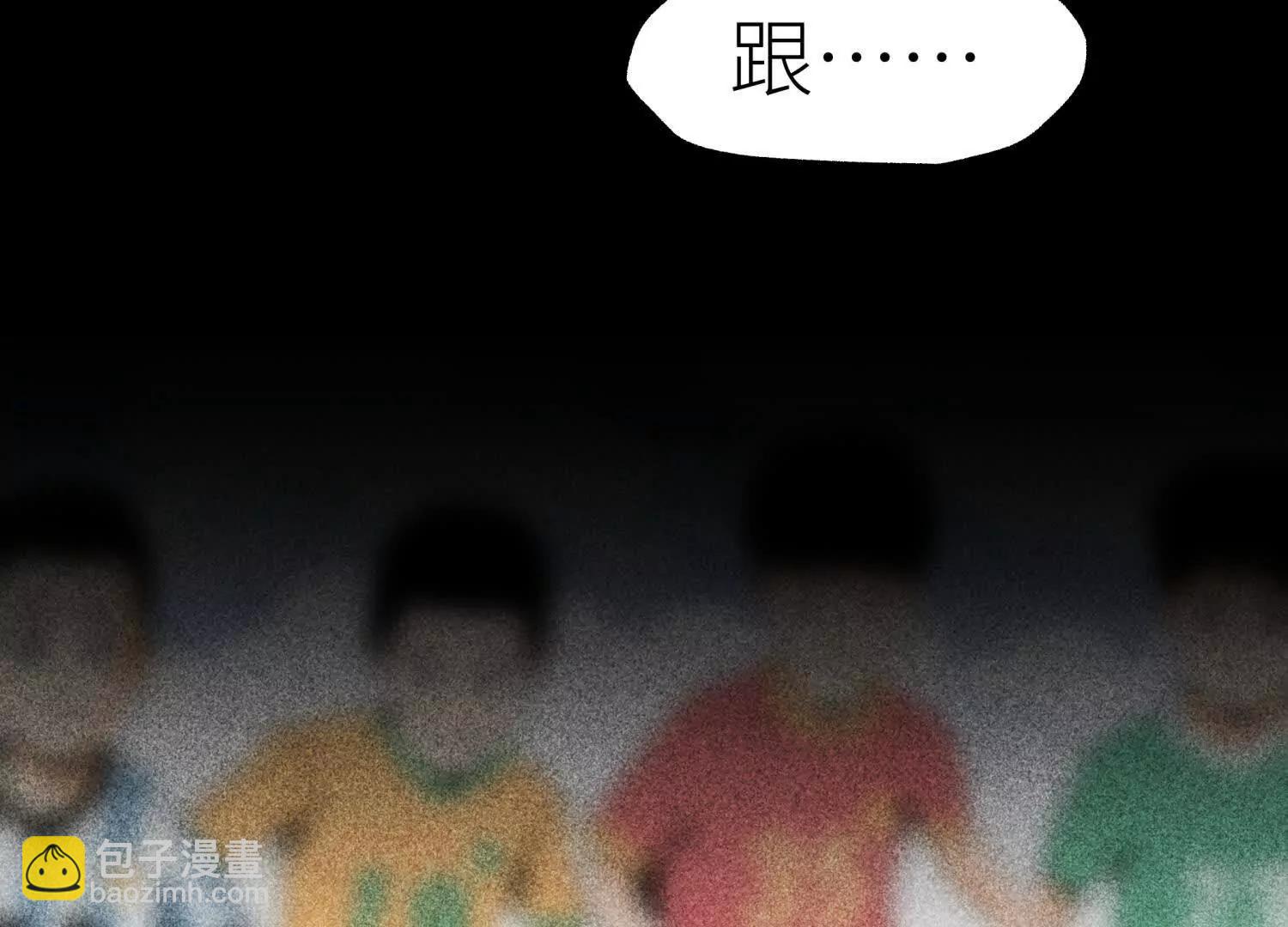 第15话 契约系统205