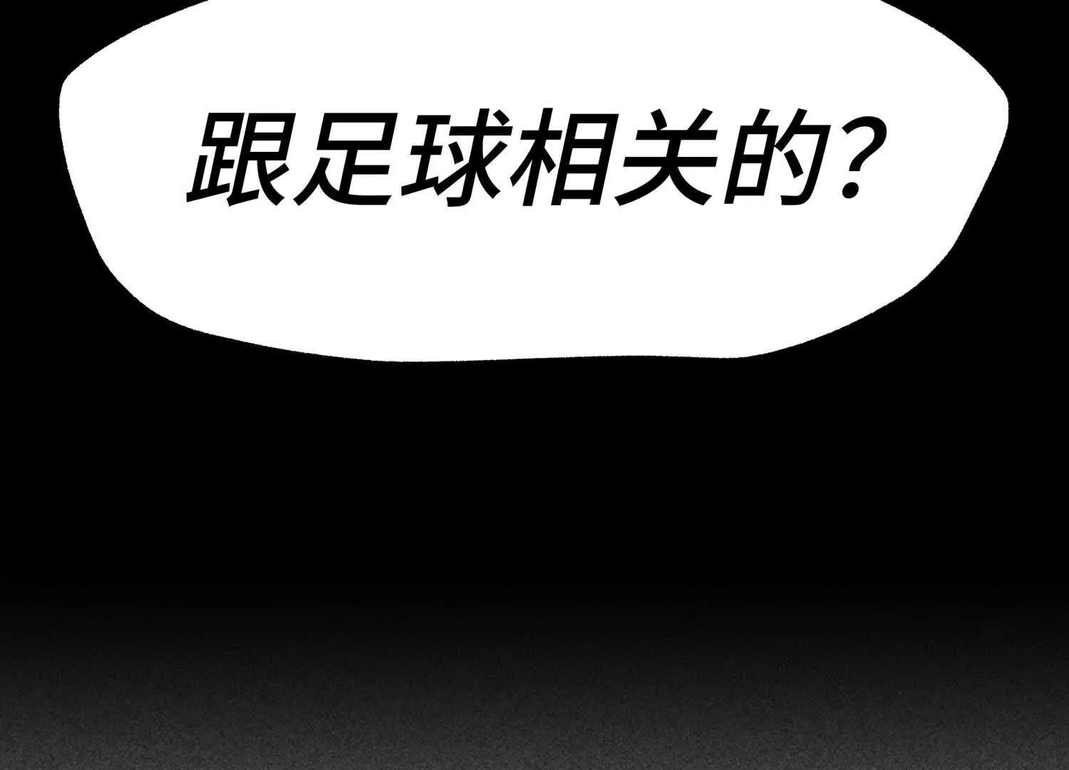 第15话 契约系统208