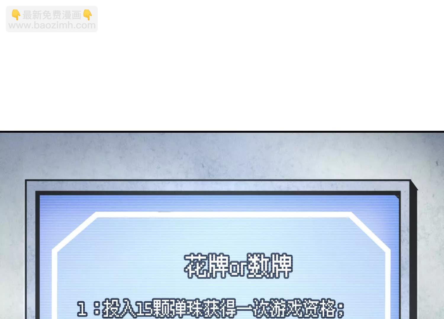 第15话 契约系统21