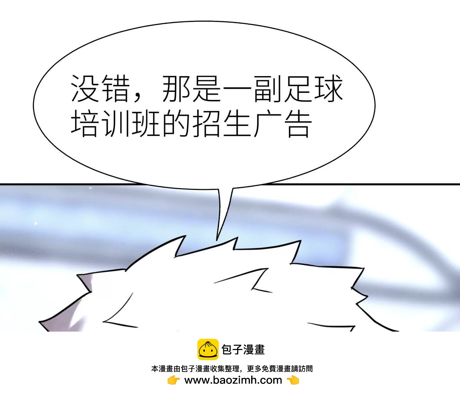 第15话 契约系统215