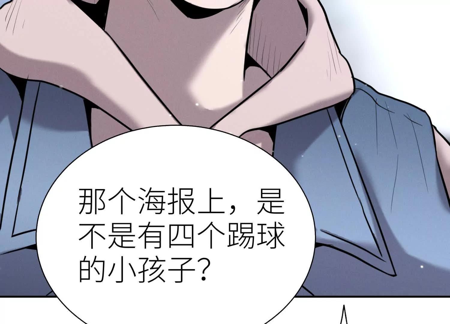 第15话 契约系统217