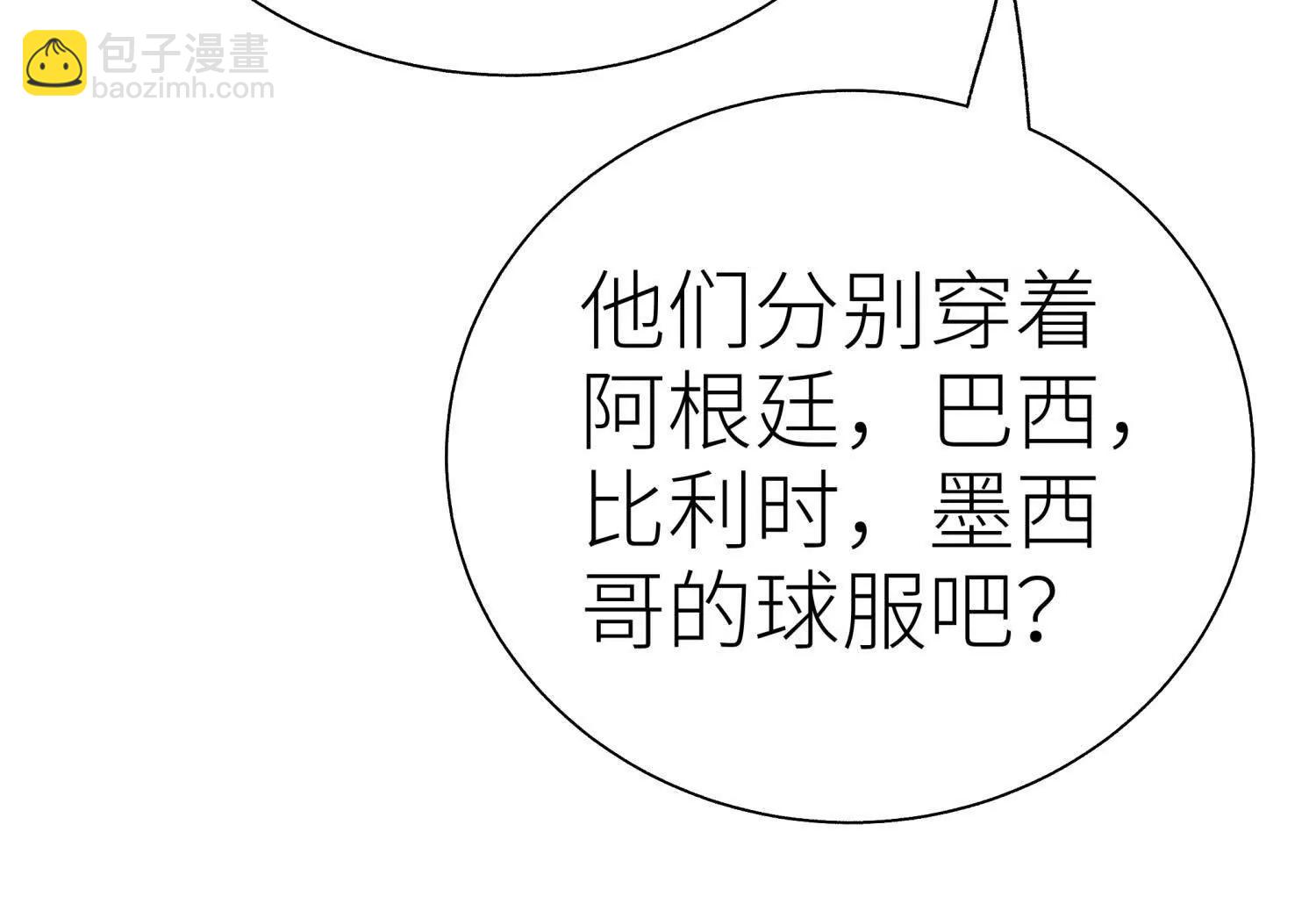 第15话 契约系统218