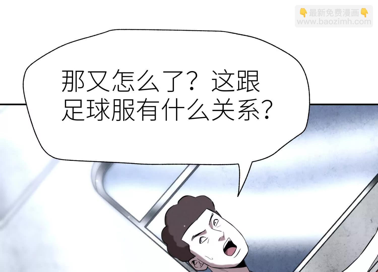第15话 契约系统219