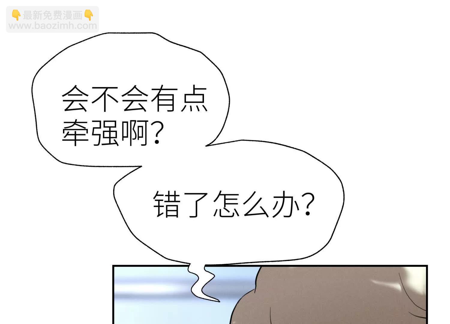 第15话 契约系统227
