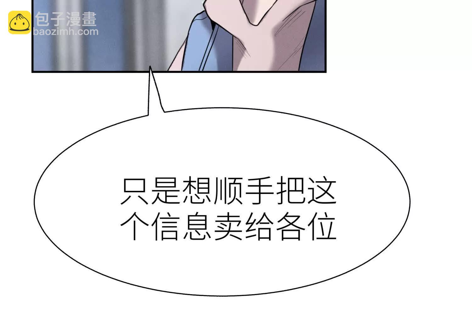 第15话 契约系统231