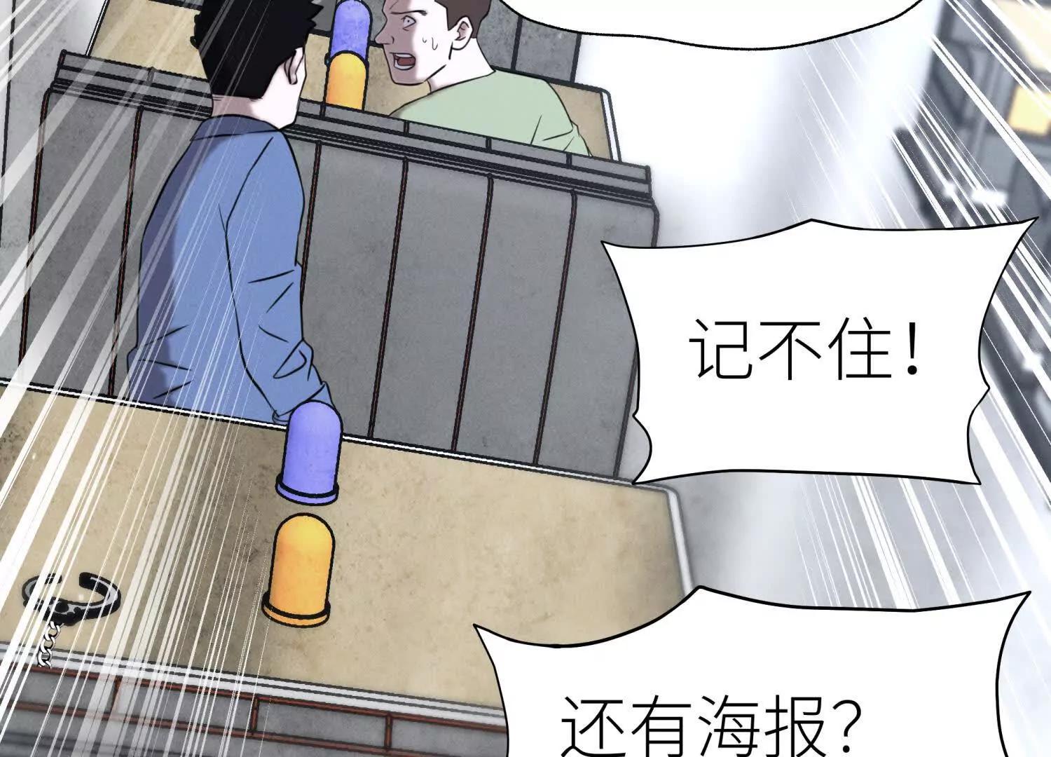 第15话 契约系统233