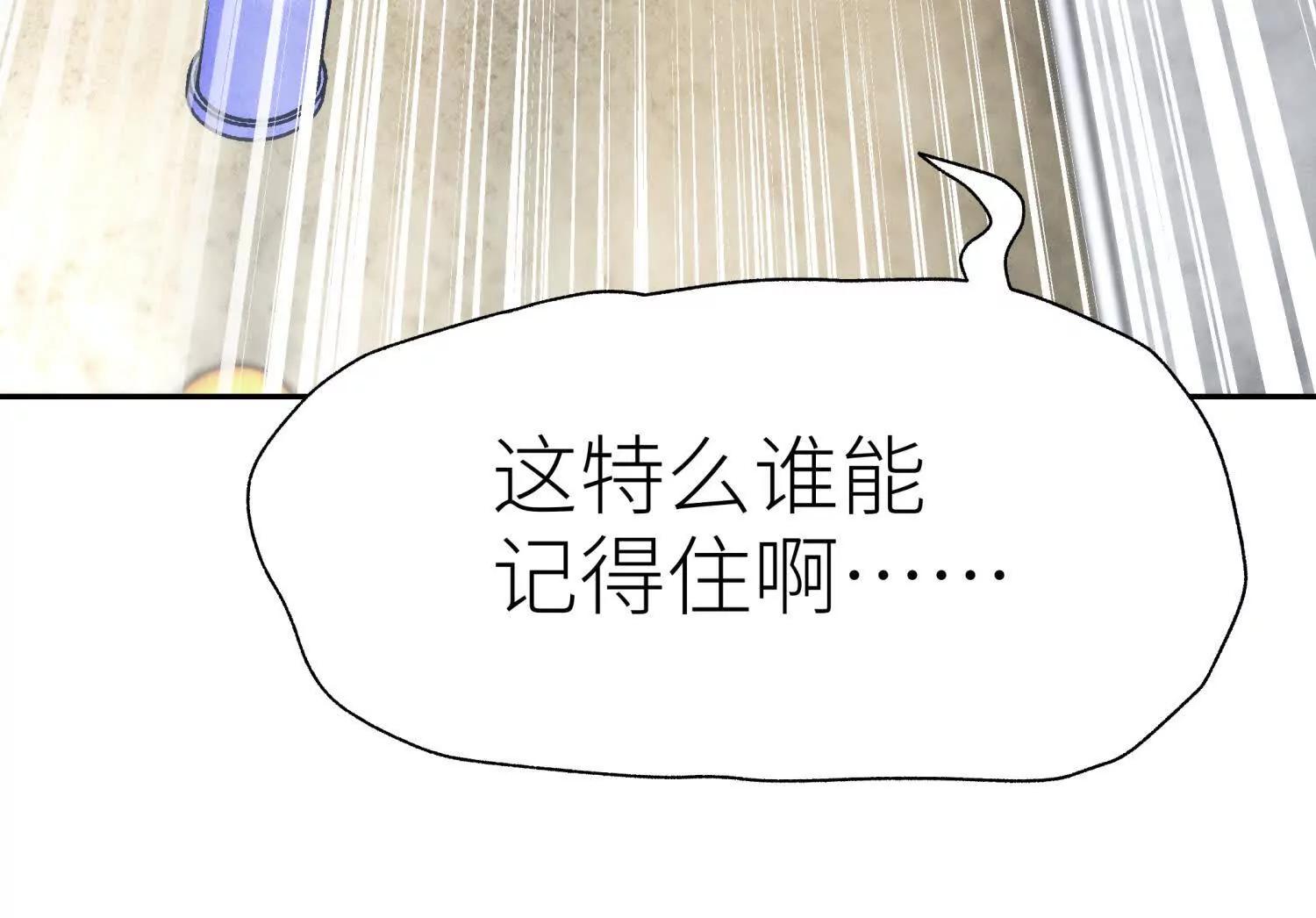第15话 契约系统235