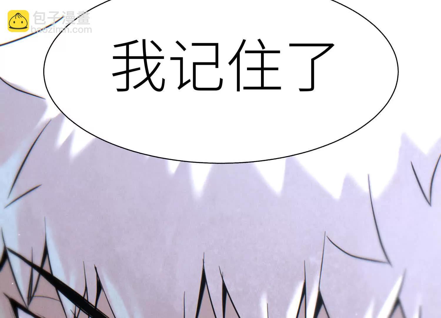 第15话 契约系统255