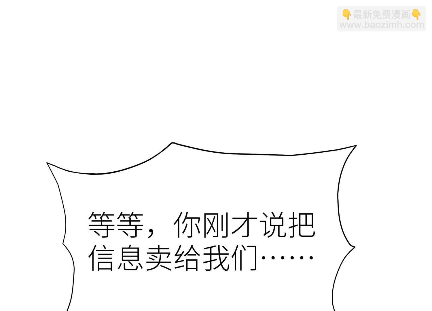 第15话 契约系统258