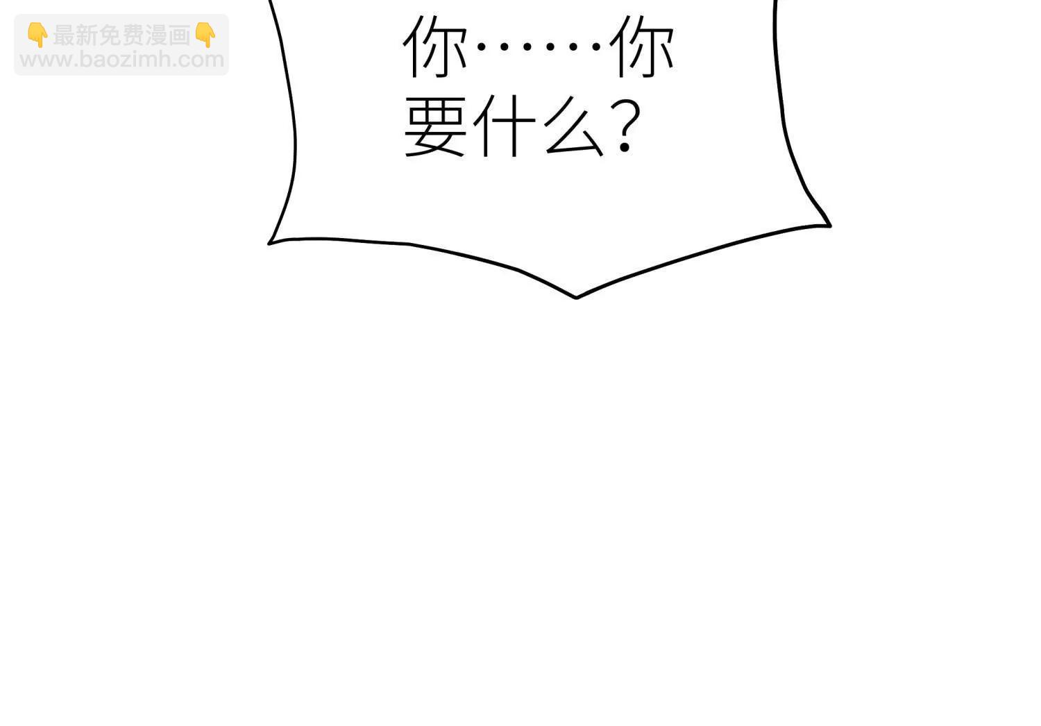第15话 契约系统261