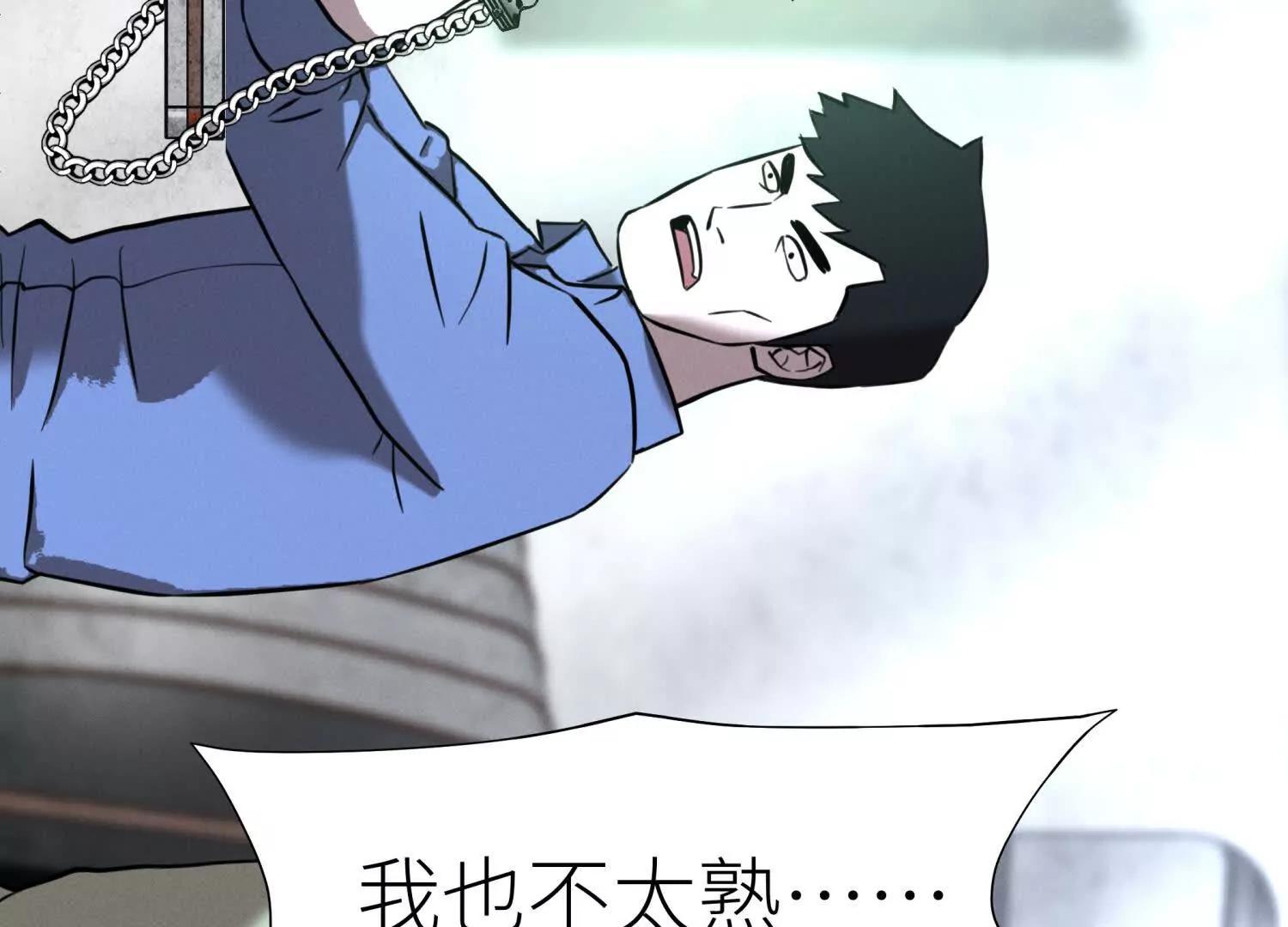 第15话 契约系统271
