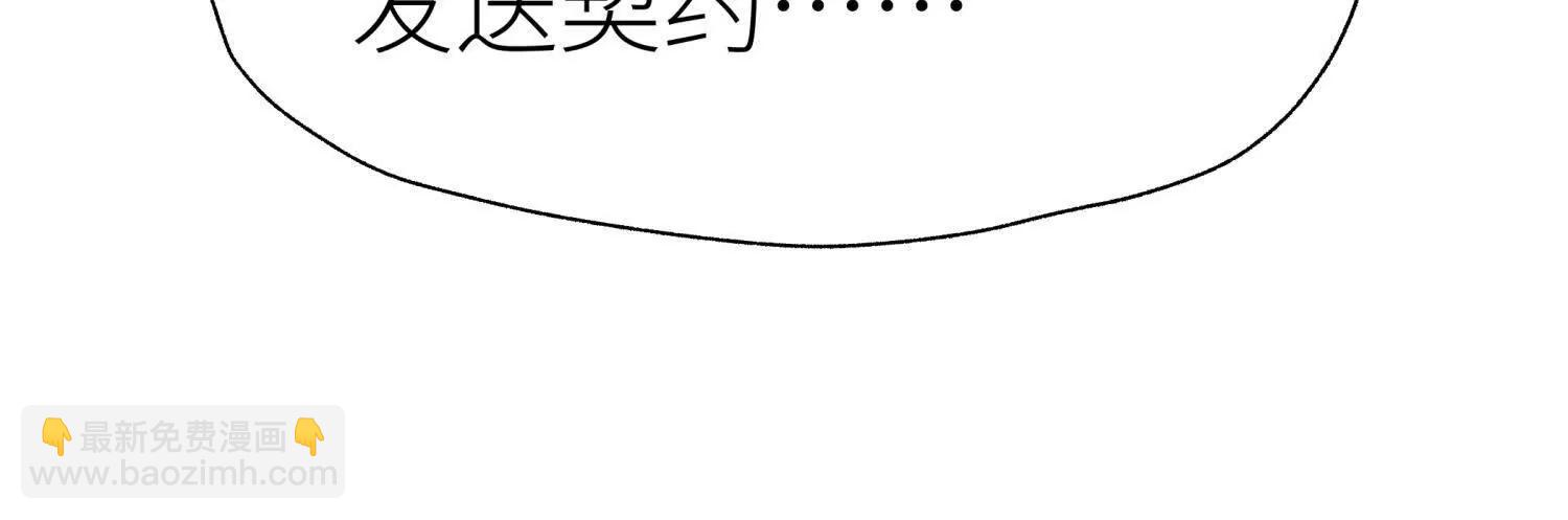 第15话 契约系统274