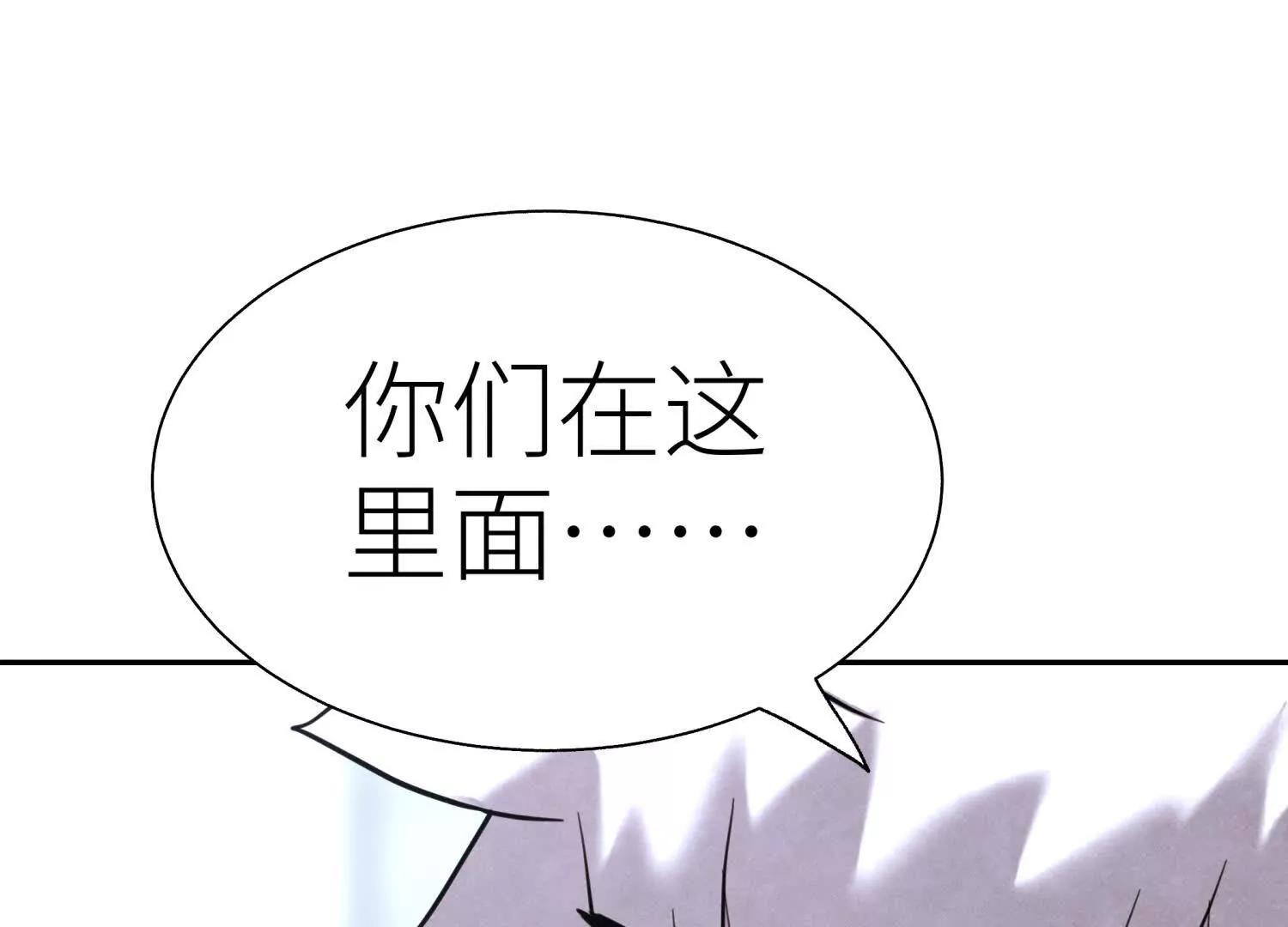 第15话 契约系统275