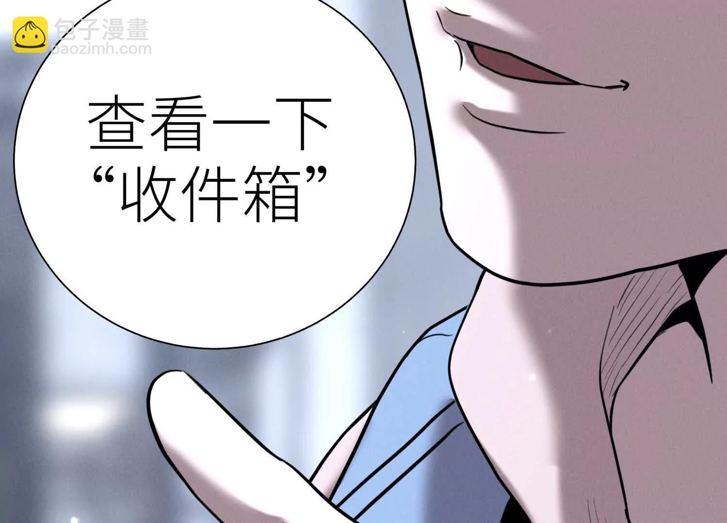 第15话 契约系统277