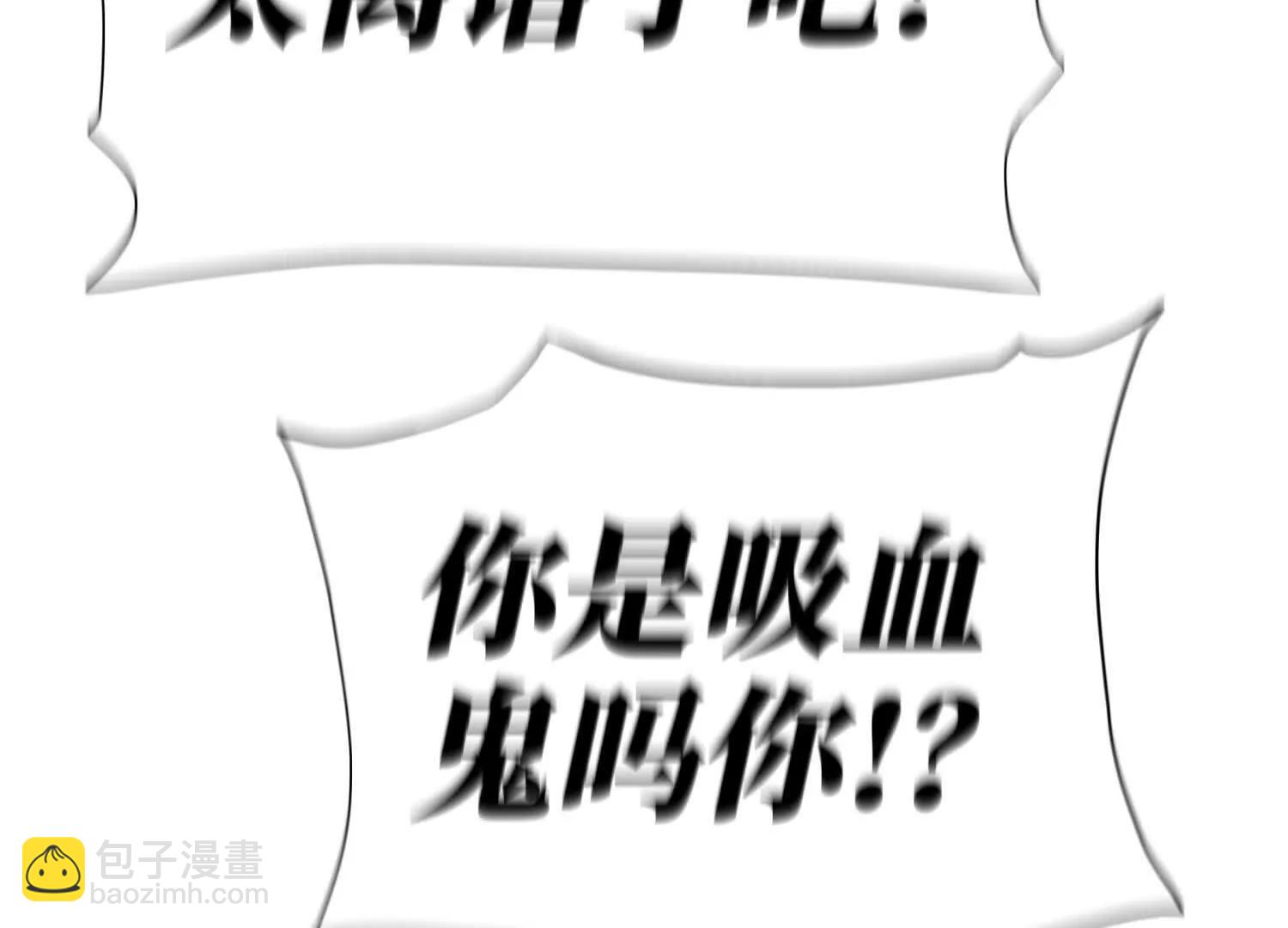 第15话 契约系统282