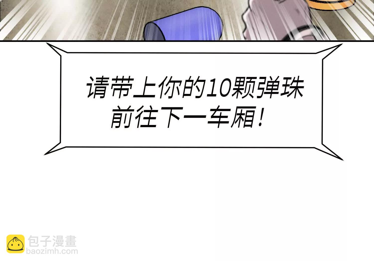 第15话 契约系统3