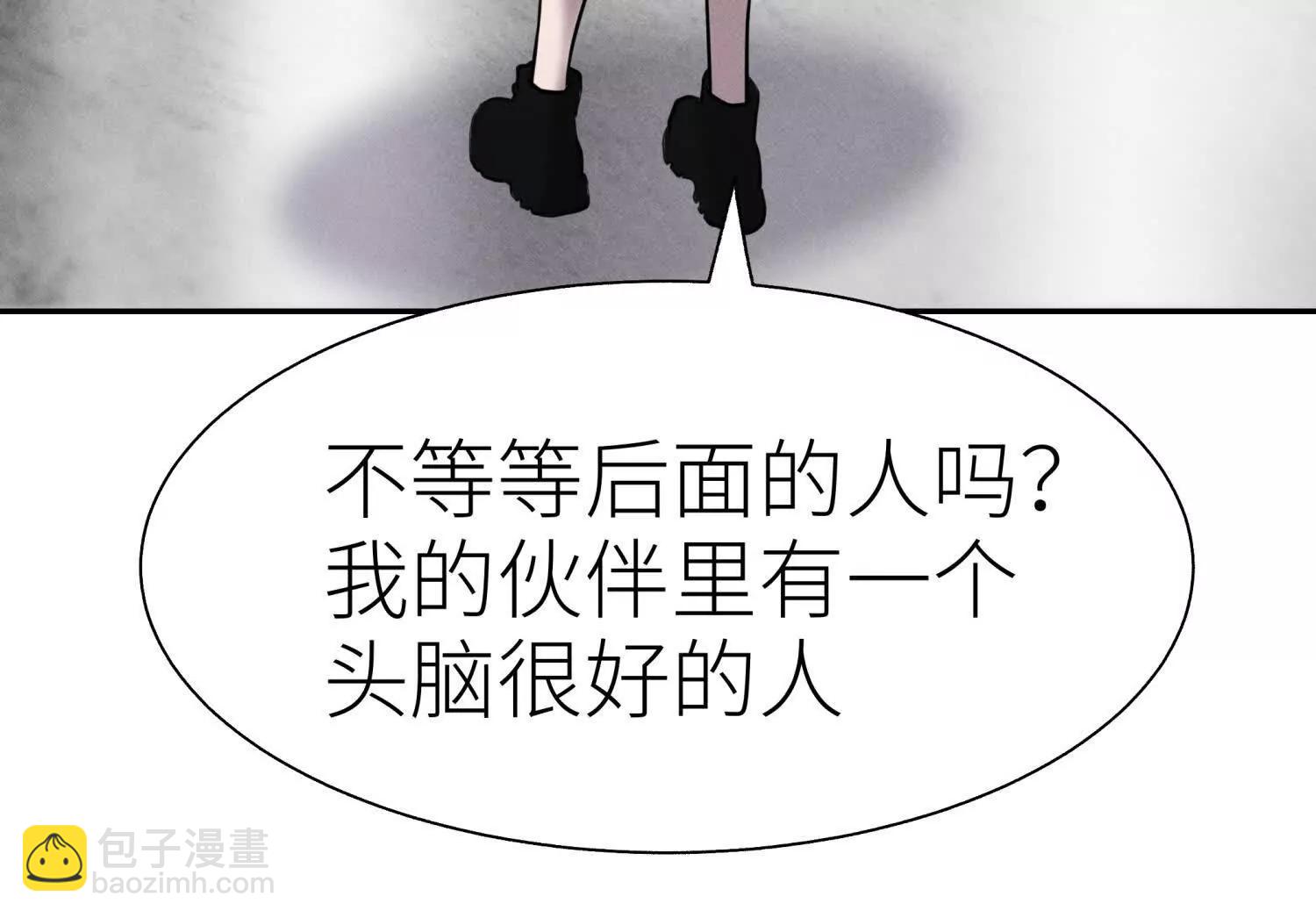 第15话 契约系统30