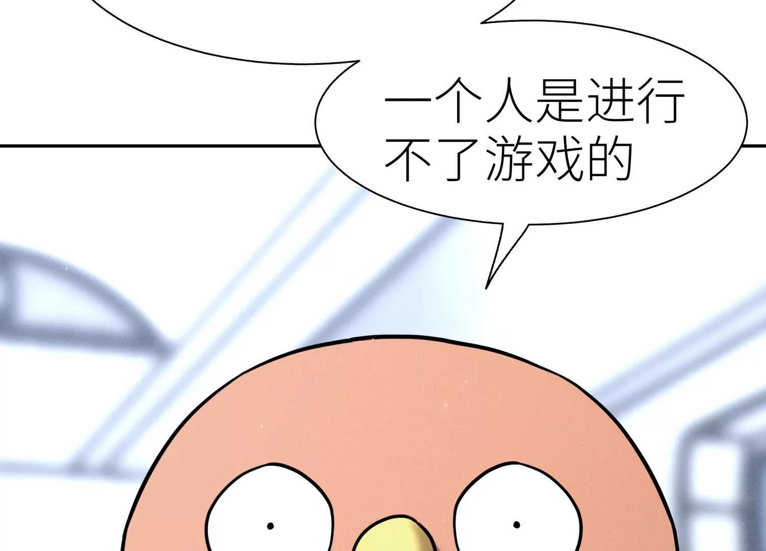 第15话 契约系统32