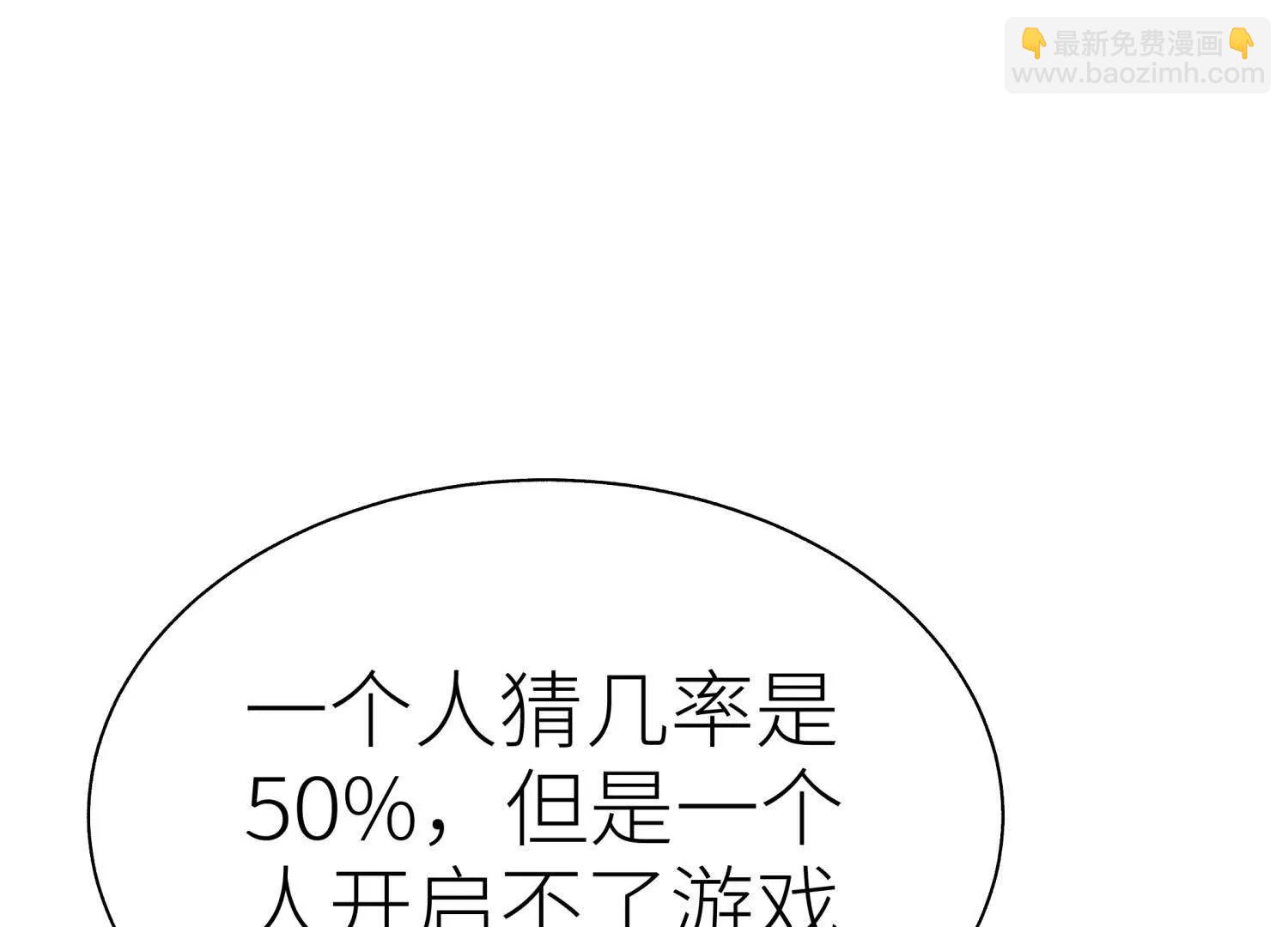 第15话 契约系统39