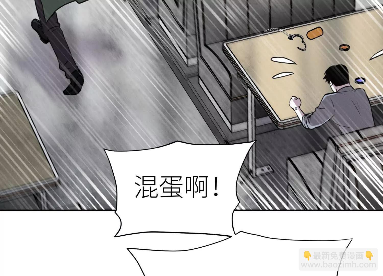 第15话 契约系统6
