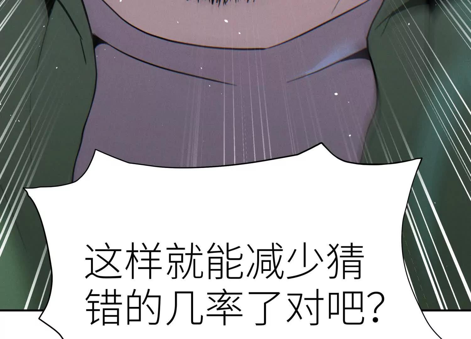 第15话 契约系统64