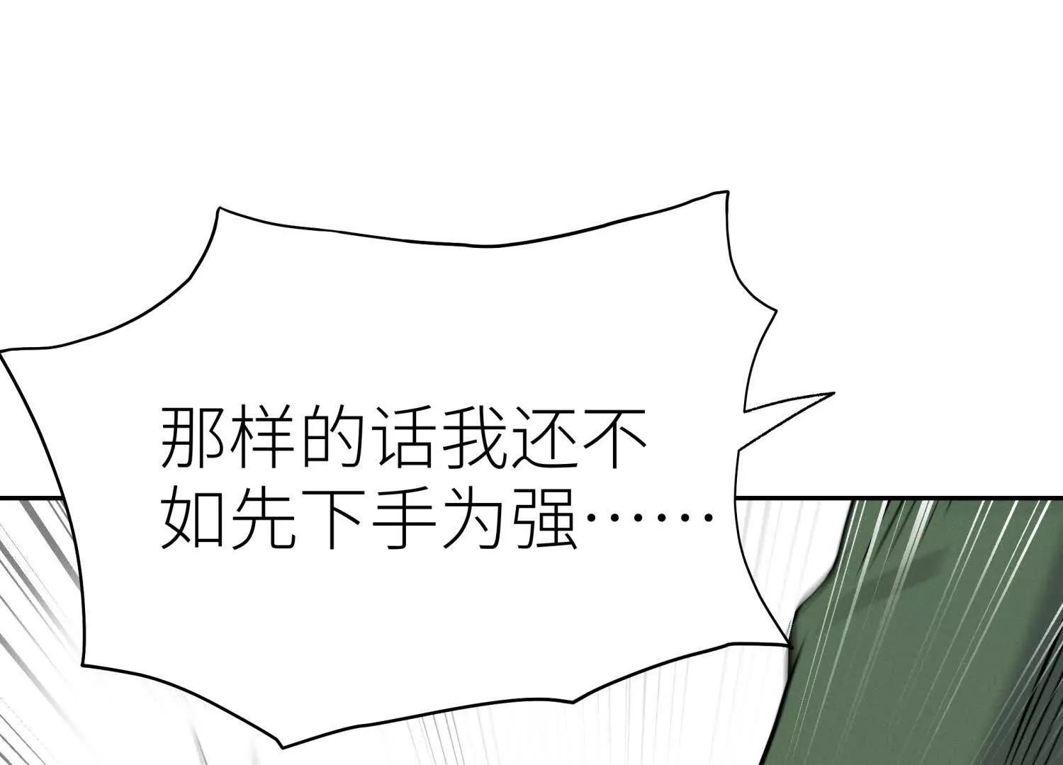 第15话 契约系统66