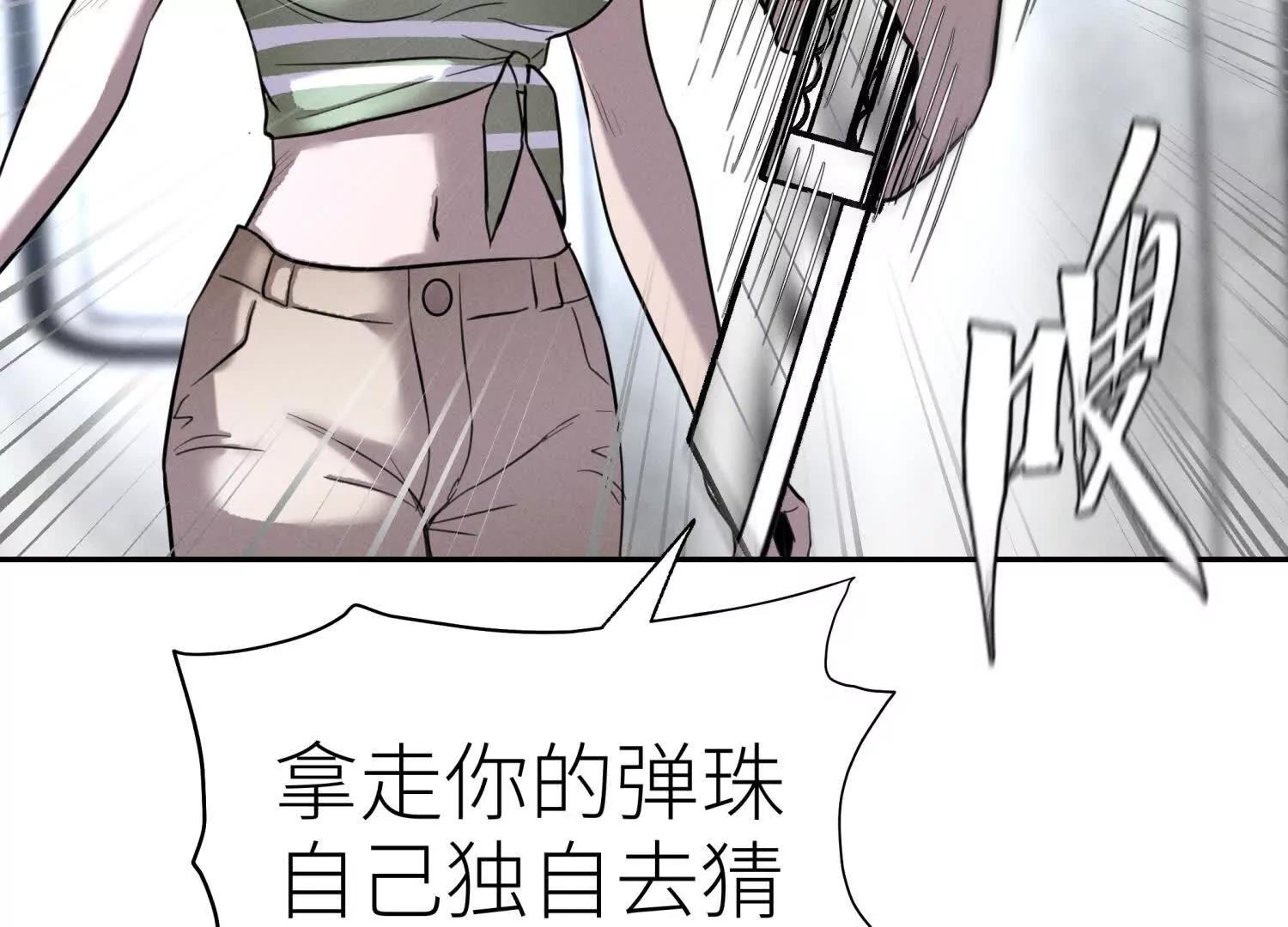 第15话 契约系统68