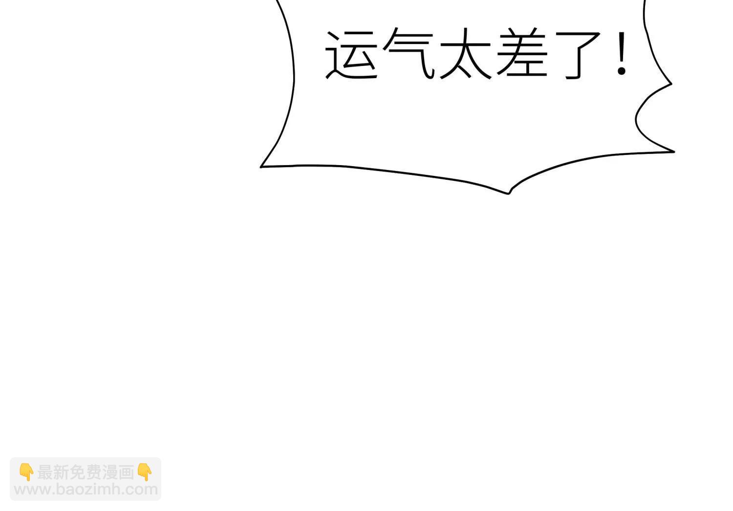第15话 契约系统7