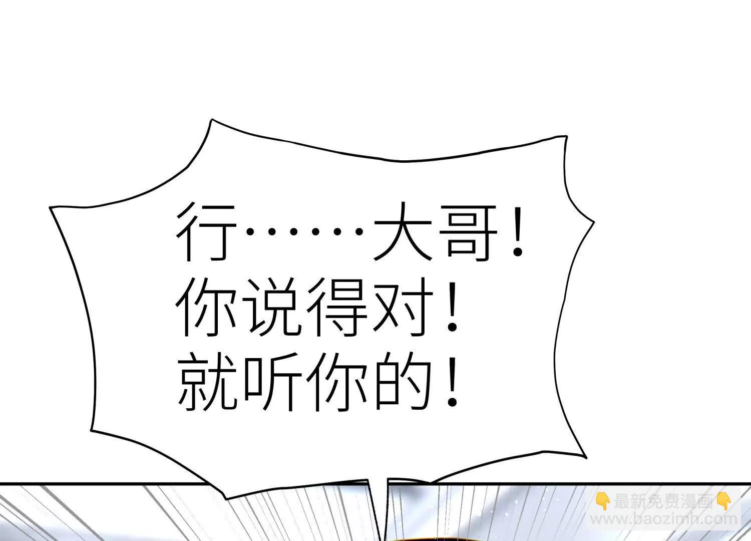 第15话 契约系统70