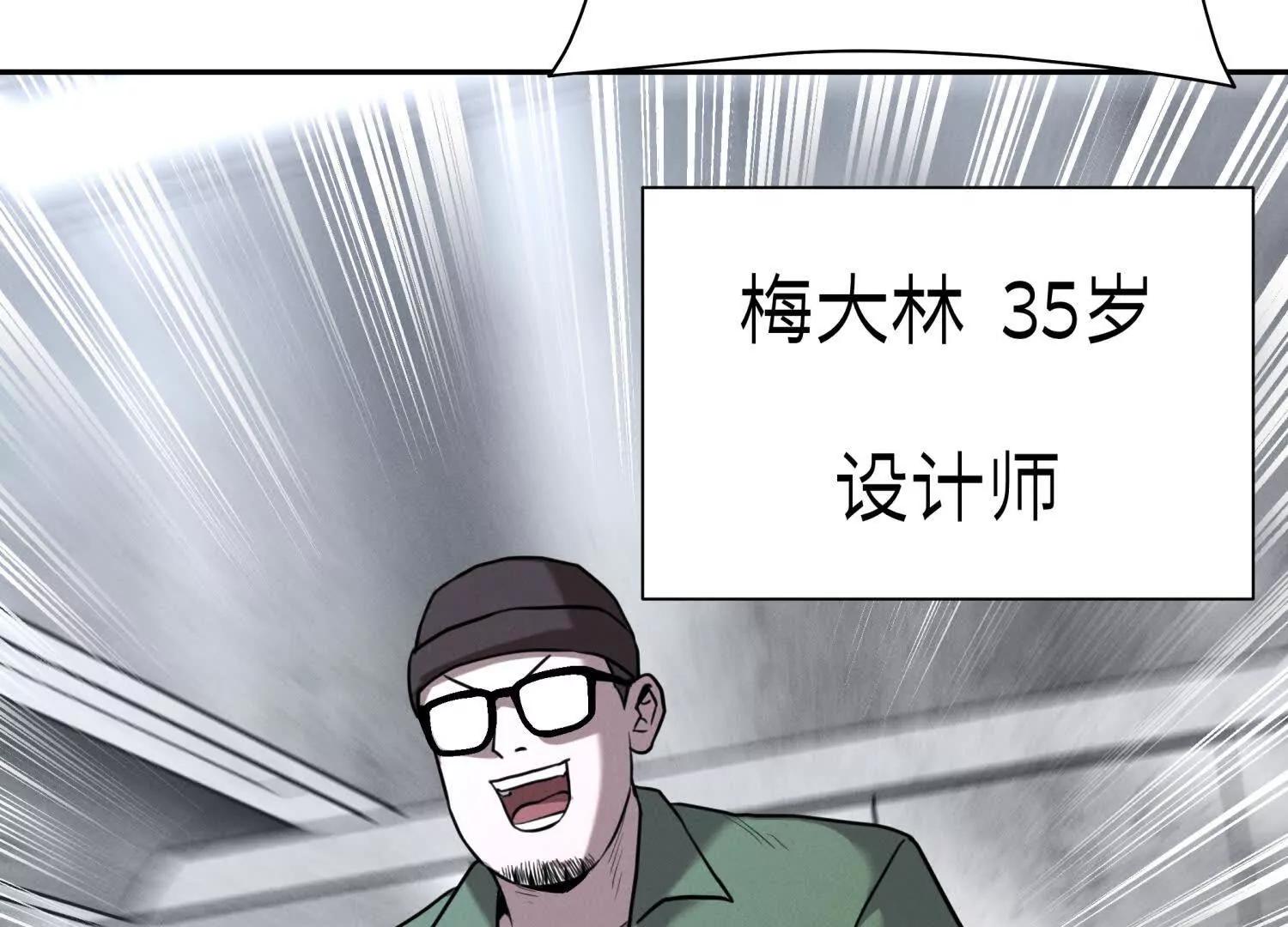 第15话 契约系统9