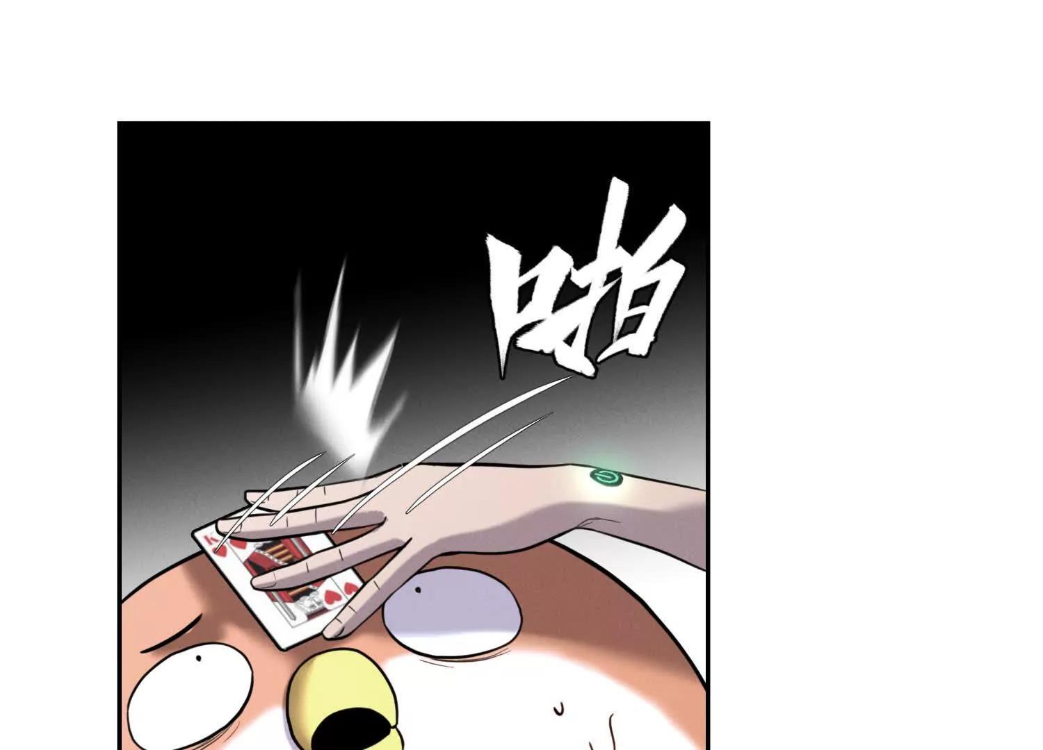 第15话 契约系统90