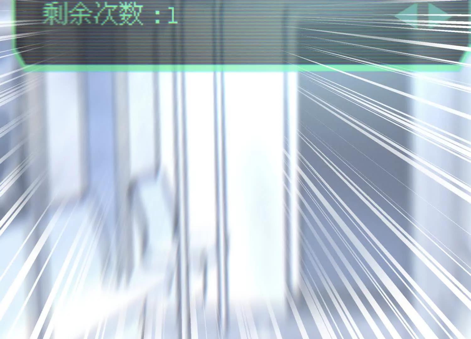第18话 夜空的加特林116