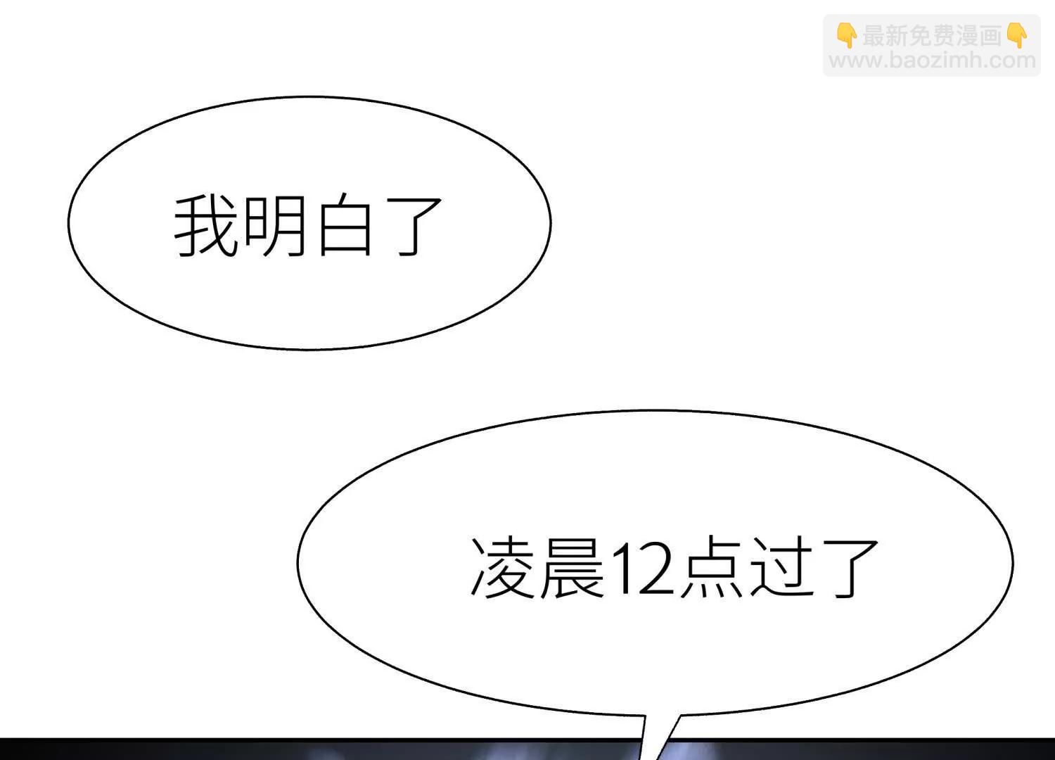 第18话 夜空的加特林118