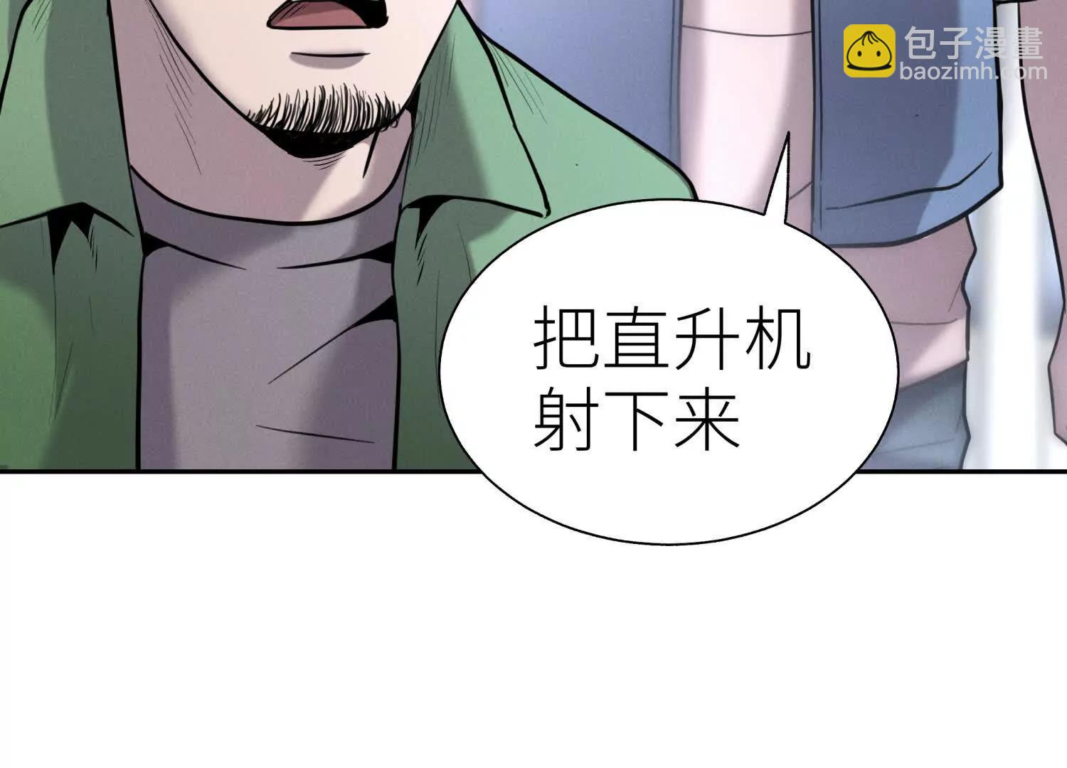 第18话 夜空的加特林124