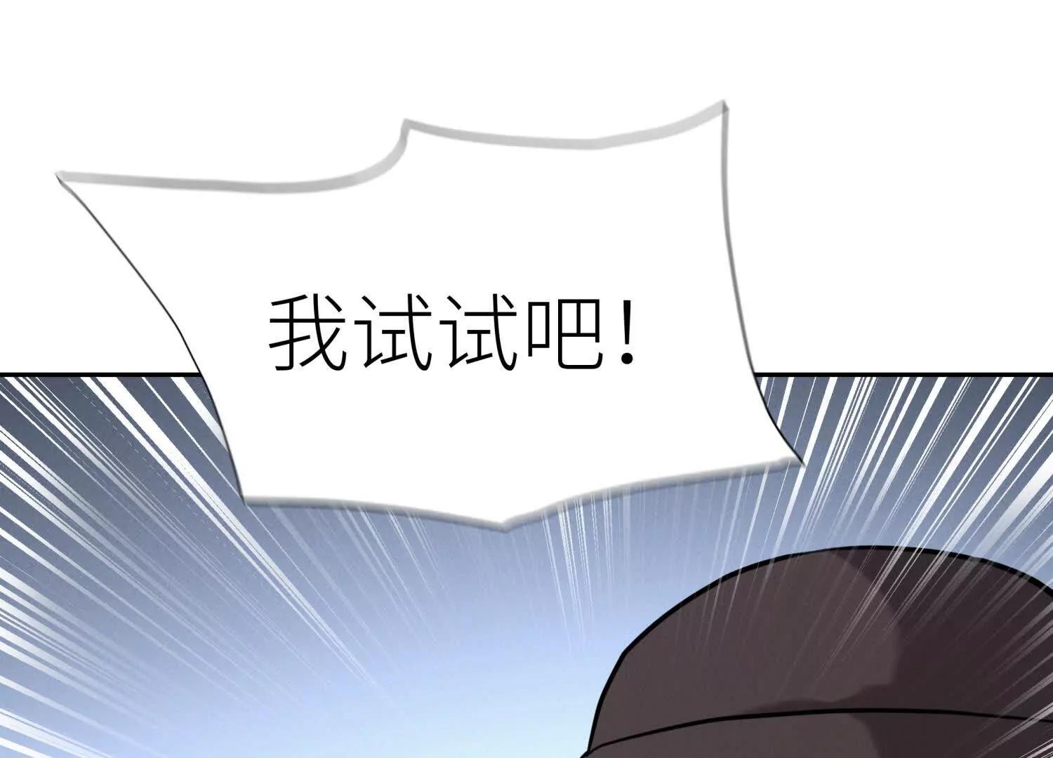 第18话 夜空的加特林126
