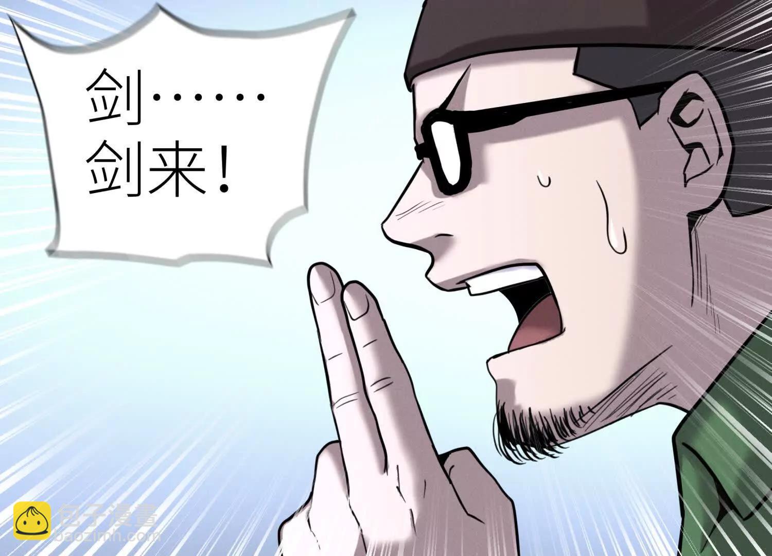 第18话 夜空的加特林127