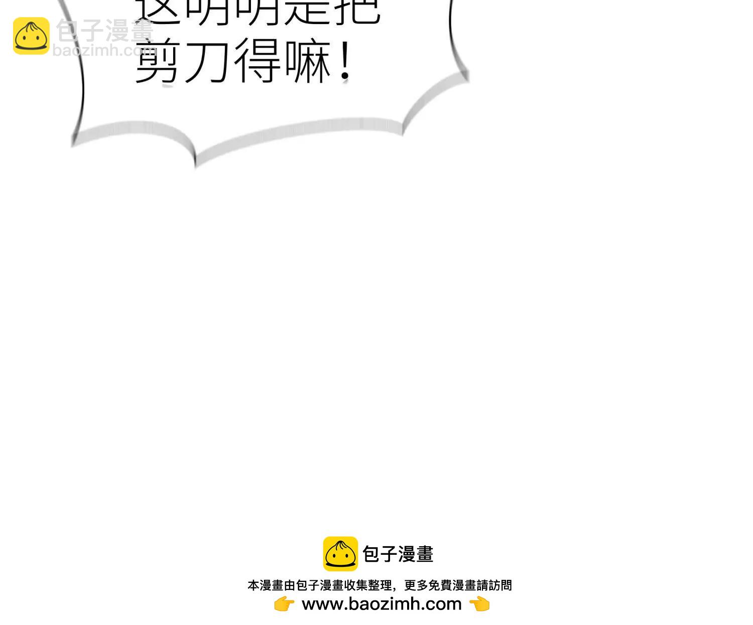 第18话 夜空的加特林134
